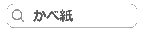01kabe.gif