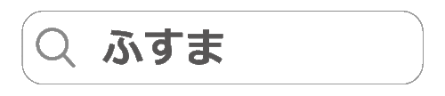 05husuma.gif
