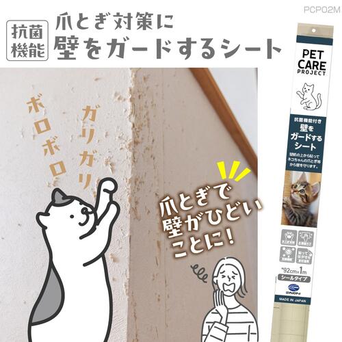pcp02m-top.jpg