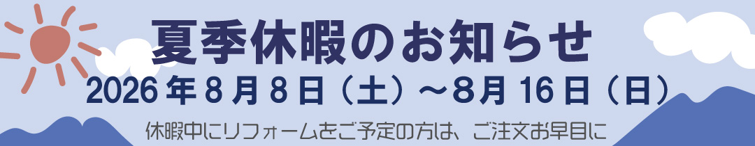 2026kakikyuuka.jpg