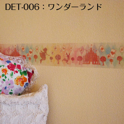 det006_ime600.jpg