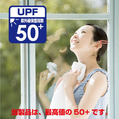UPF50.jpg