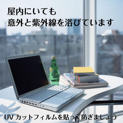 deepuv_600_05.jpg