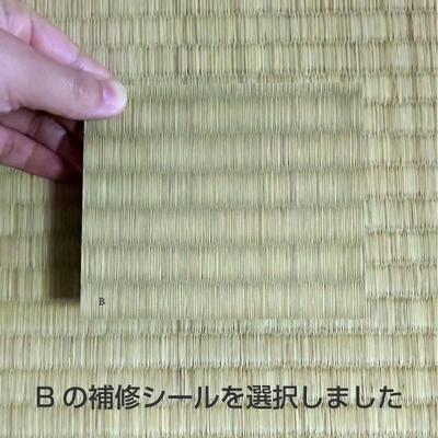 tatami_02.jpg