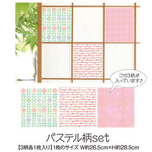 パステル-i02.jpg