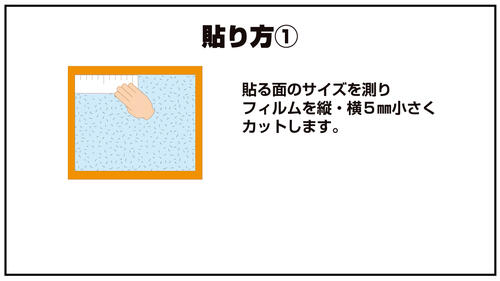 03_harikata1-1.jpg