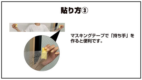05_harikata3-1.jpg