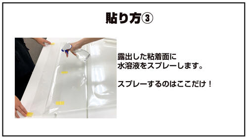 08_harikata3-4.jpg