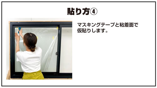 09_harikata4-1.jpg