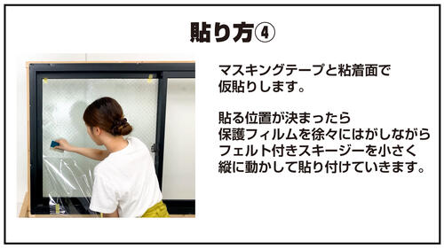 10_harikata4-2.jpg