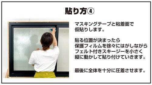 11_harikata4-3.jpg