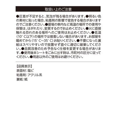ecpcp04-chuui.jpg