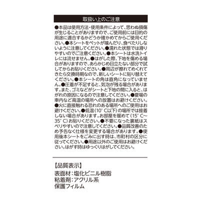 pcp01-chuui.jpg