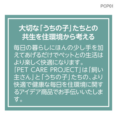 pcp01_07.jpg