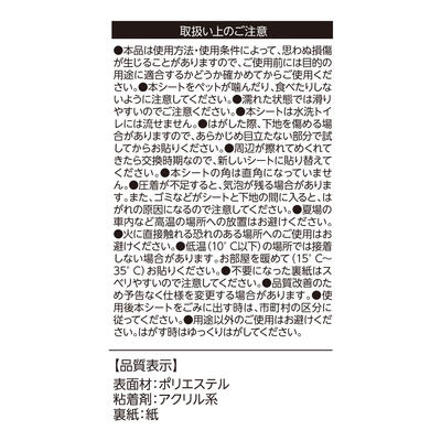 pcp02-chuui.jpg