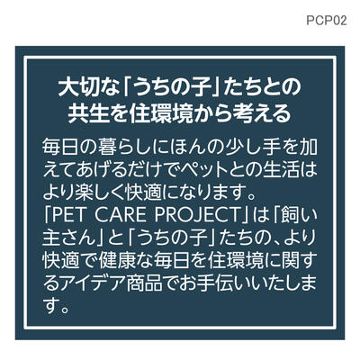 pcp02_08.jpg