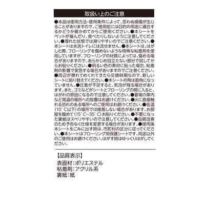 pcp03-chuui.jpg