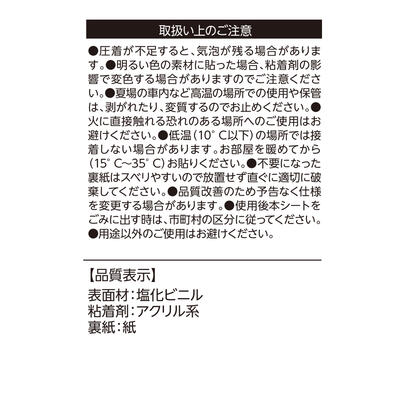 pcp04-chuui.jpg
