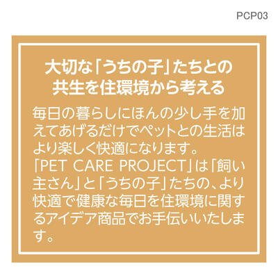 pcp03_08.jpg