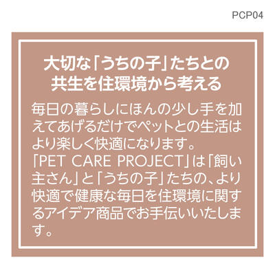 pcp04_08.jpg
