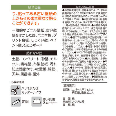 pcp05-tekihi.chuui.jpg