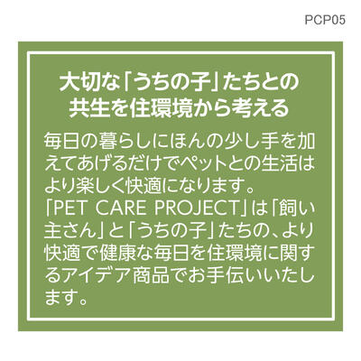 pcp05_09.jpg