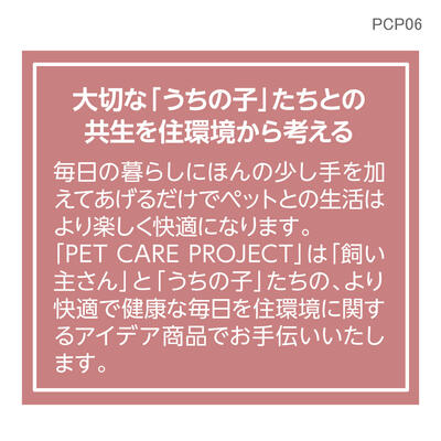 pcp06_09.jpg