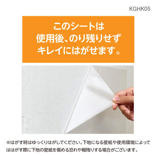 kghk05_01.jpg