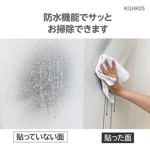 kghk05_03.jpg