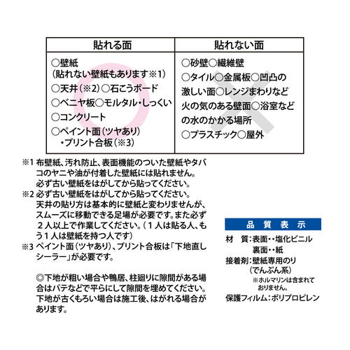 rh_tekihi.jpg