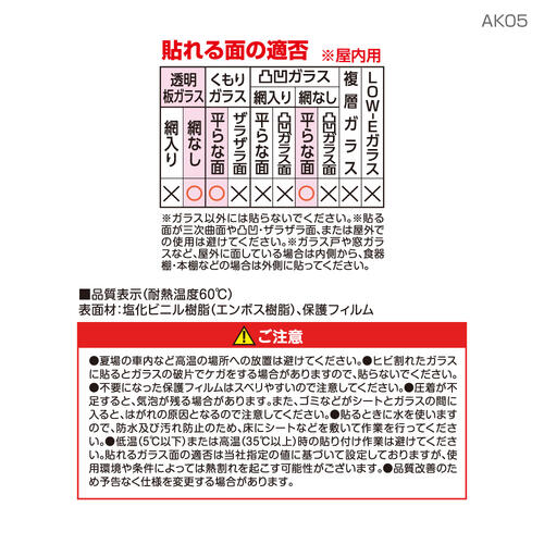 ak05_tekihi.jpg
