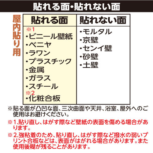 bb01_tekihi.jpg