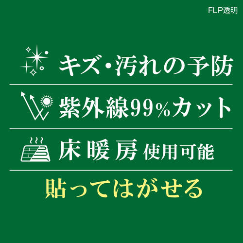 flp_cl_01.jpg