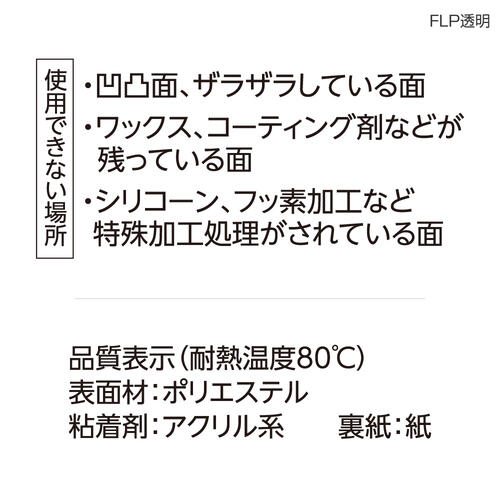 flp_cl_02.jpg
