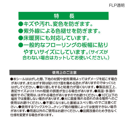 flp_cl_03.jpg