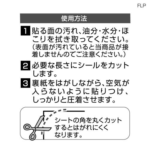 flp_harikata.jpg