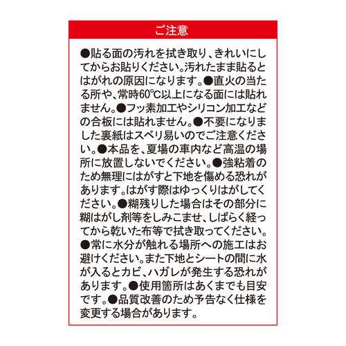 shs-k-chuui.jpg
