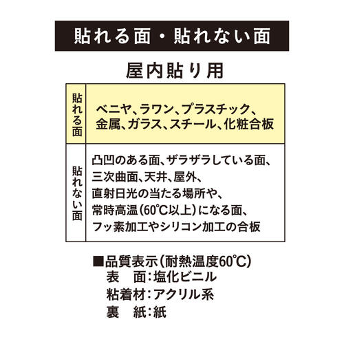 shs-k-tekihi.jpg