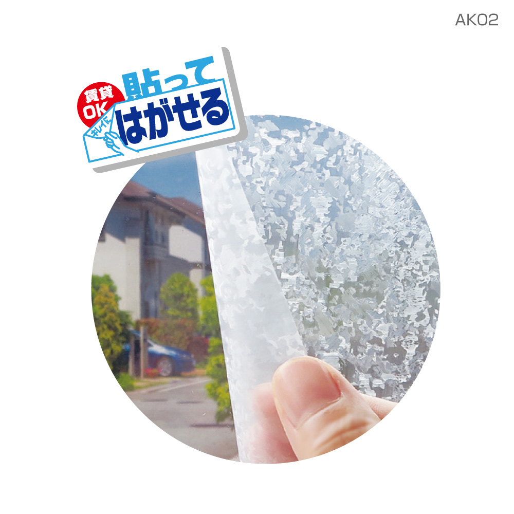 https://www.lintec-c.com/product/img/ak02_01.jpg
