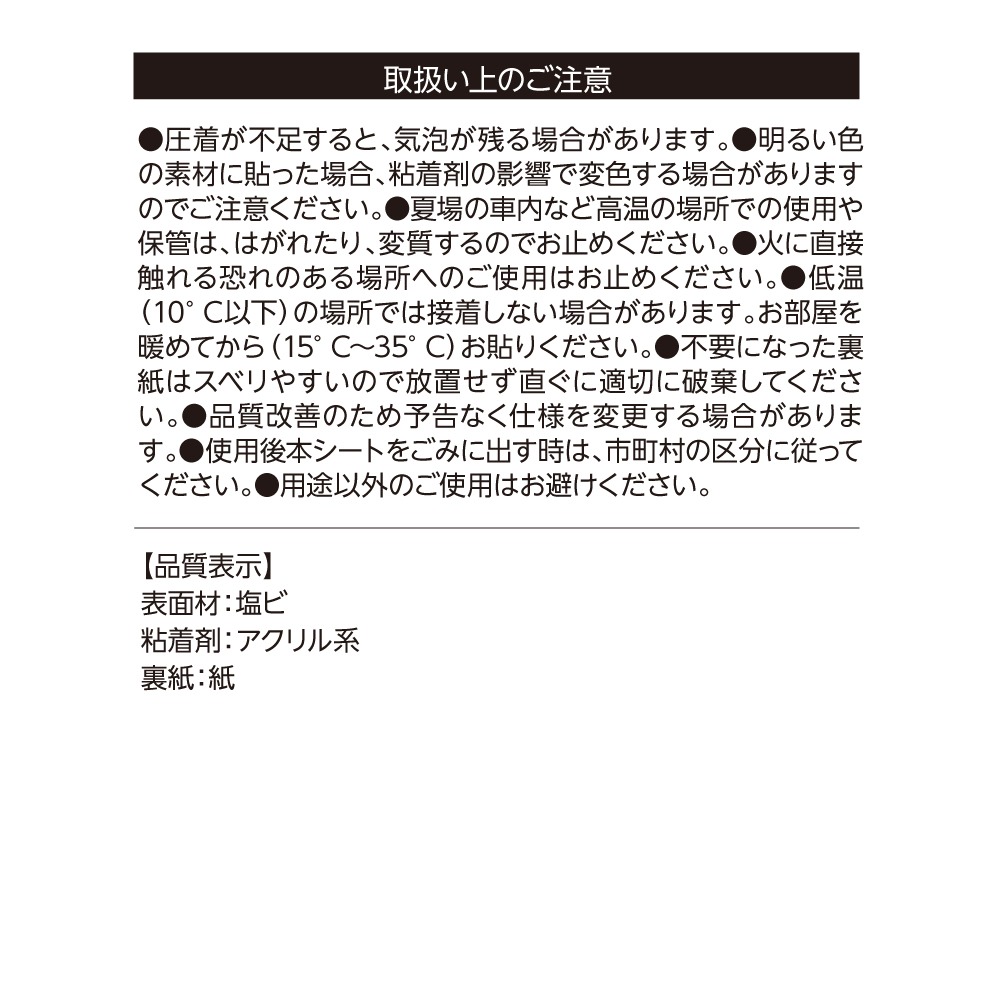 https://www.lintec-c.com/product/img/ecpcp04-chuui.jpg