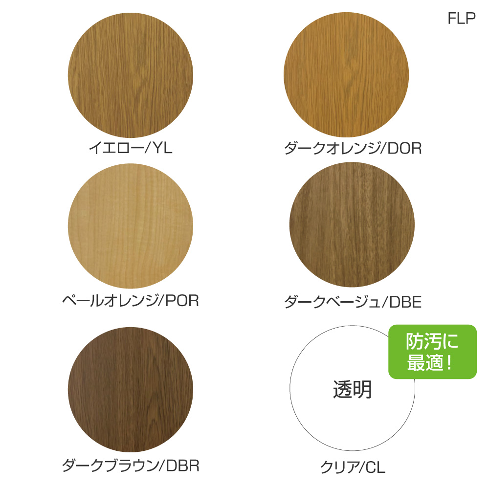 https://www.lintec-c.com/product/img/flp_ime02.jpg