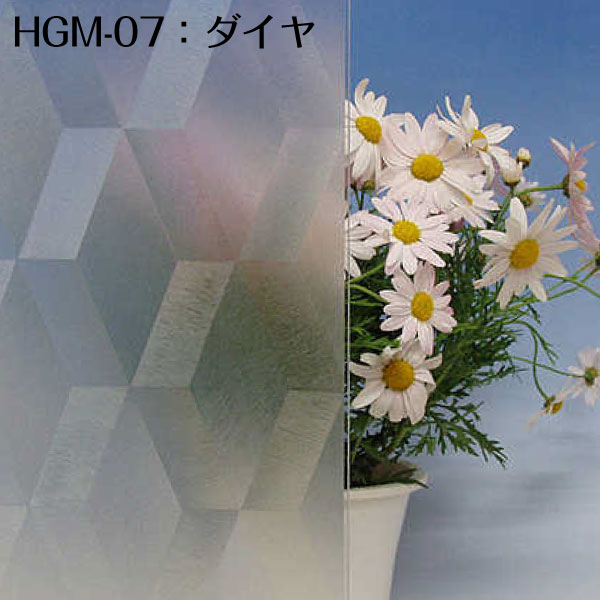 リンテックコマース ガラスメイト 半透明の光やわらか目かくしシート 92cm×30m ミノR HGM-10R