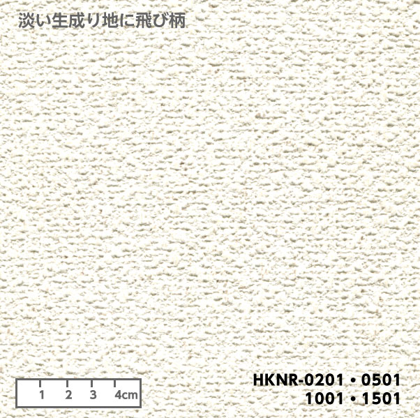 壁紙の上から貼れる生のり付き壁紙 01 今 お部屋に貼ってある壁紙の上からそのまま重ねて貼れる 生のり 付きかべ紙 リンテックコマース株式会社