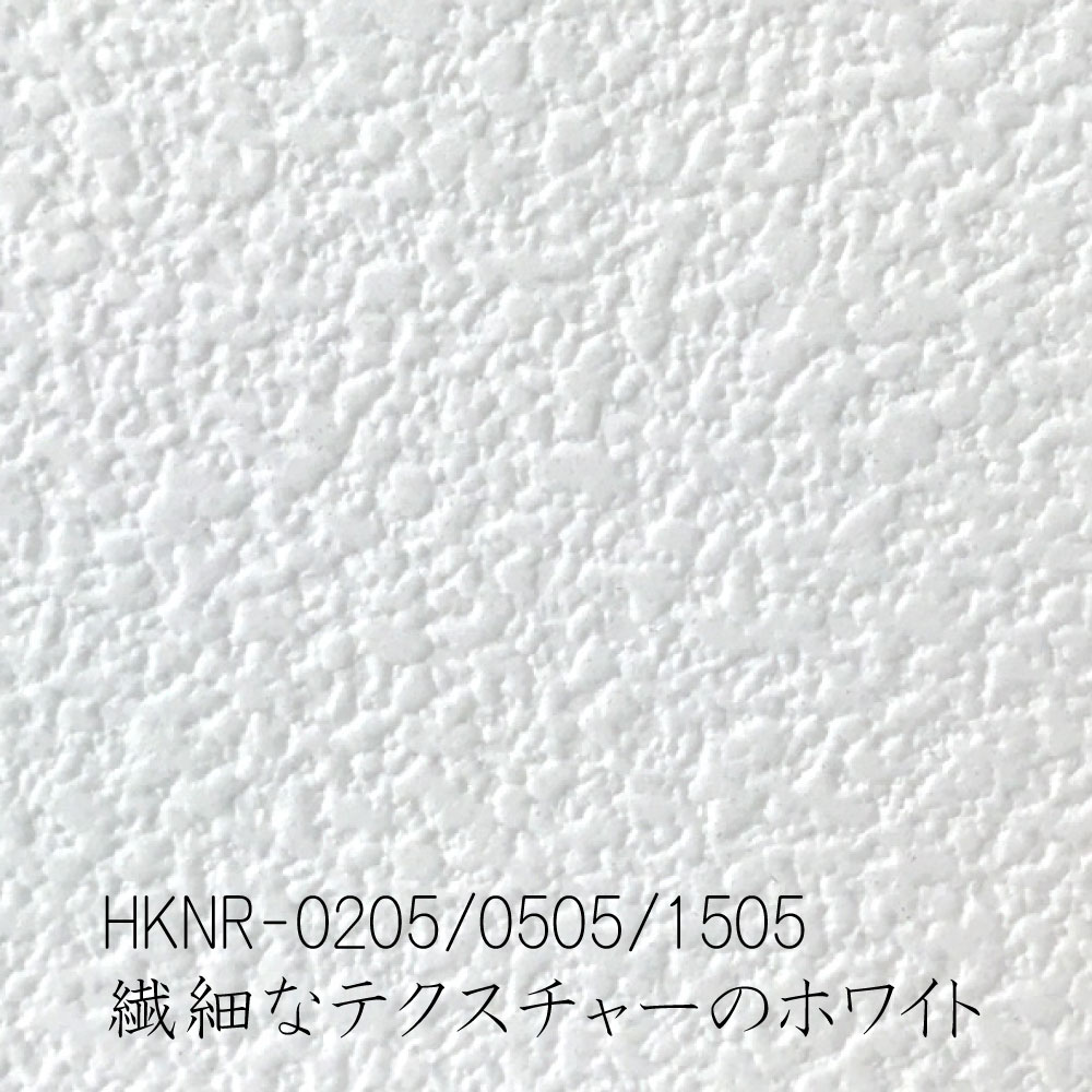 壁紙の上から貼れる生のり付き壁紙 05 今 お部屋に貼ってある壁紙の上からそのまま重ねて貼れる 生のり 付きかべ紙 リンテックコマース株式会社