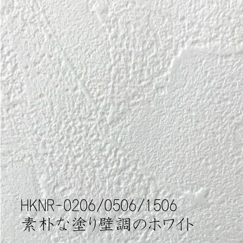 壁紙の上から貼れる生のり付き壁紙 06 壁紙をはがさずの壁紙の上から重ねて貼れる 生のり 付きかべ紙 リンテックコマース株式会社