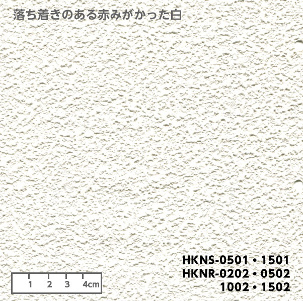 壁紙の上から貼れる生のり付き壁紙 02 今 お部屋に貼ってある壁紙の上から重ねて貼れる 生のり 付きかべ紙 リンテックコマース株式会社