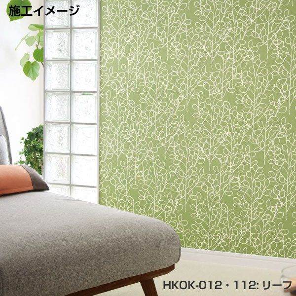 素の壁紙 012 素材感あふれる 葉っぱ模様 のビニール壁紙 リンテックコマース株式会社