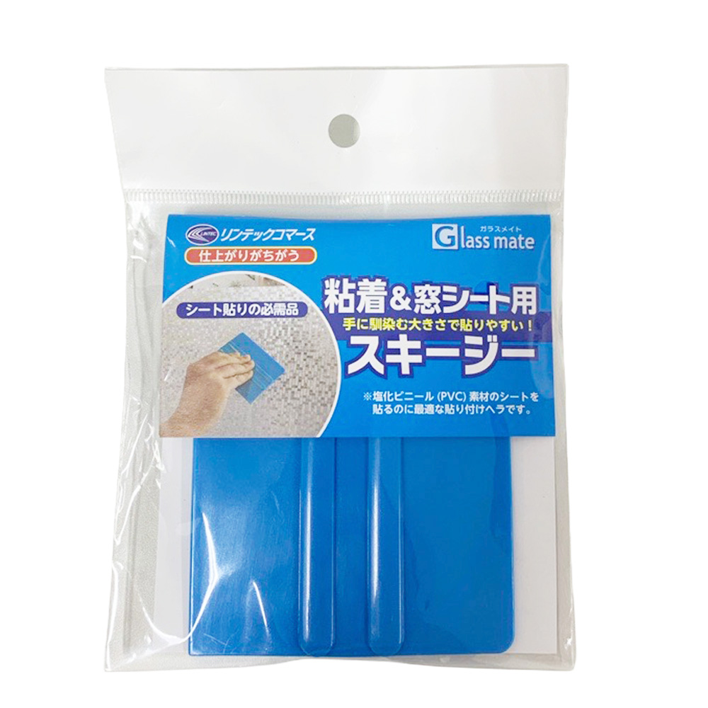 ヘラ・スキージー│粘着＆窓シート用スキージー