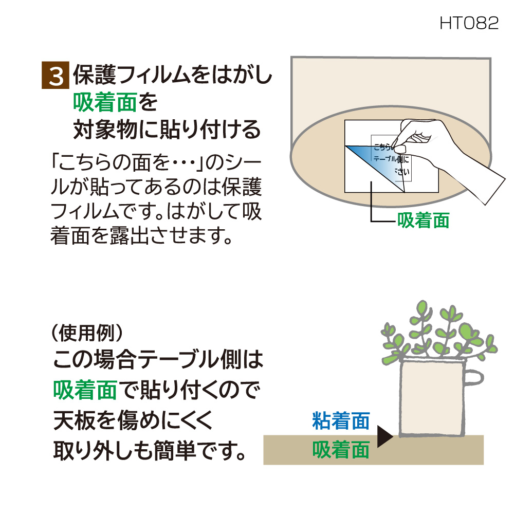 https://www.lintec-c.com/product/img/ht082-04.jpg