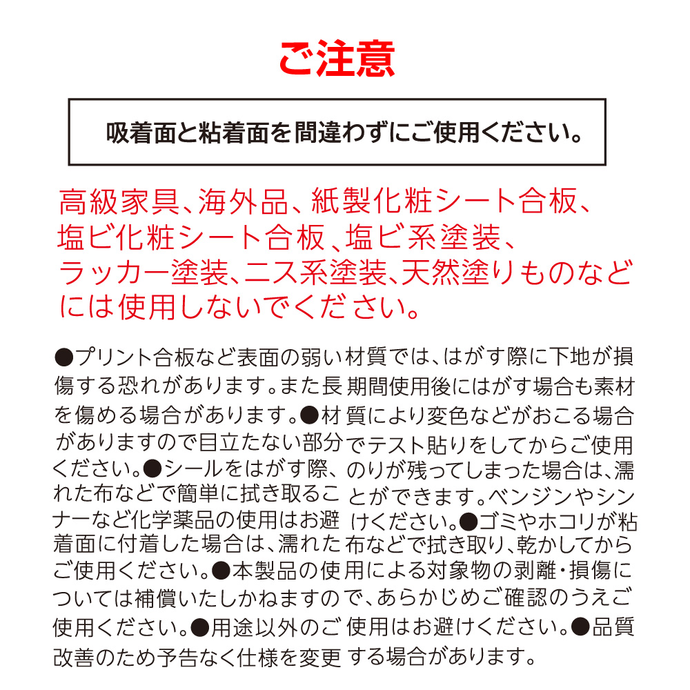 https://www.lintec-c.com/product/img/ht082-083_chuui.jpg